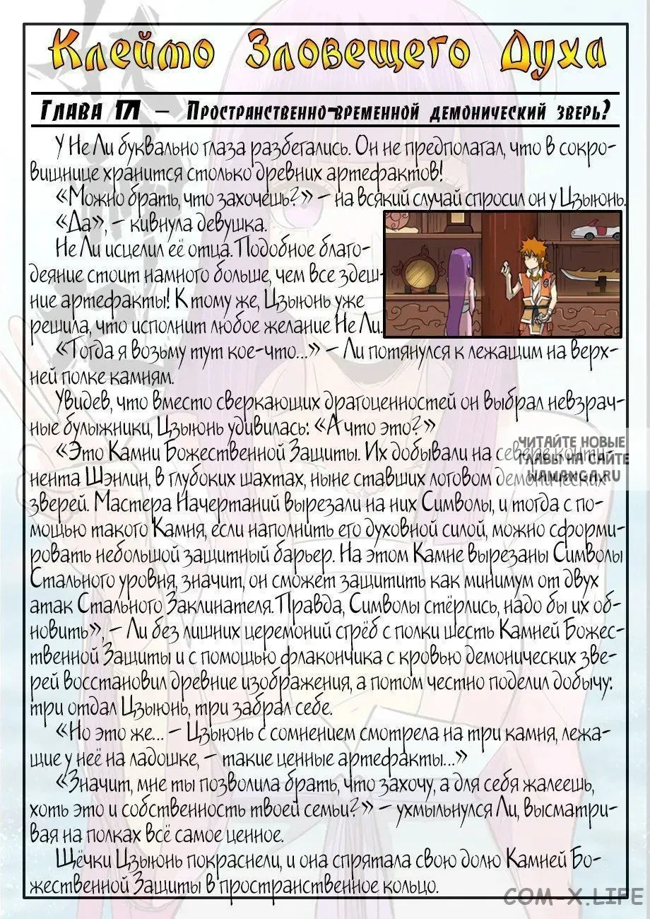 Page 19.000