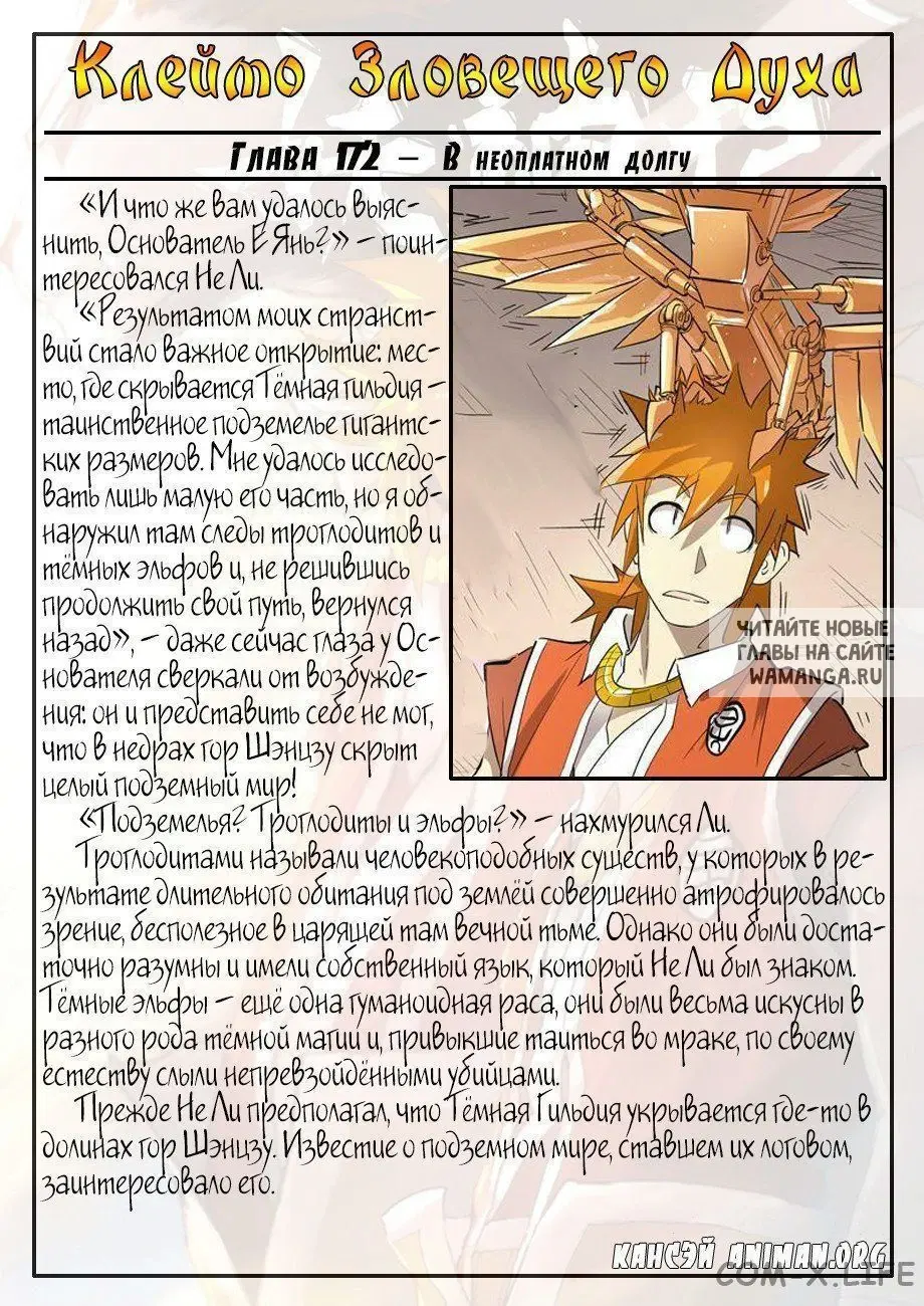 Page 19.000