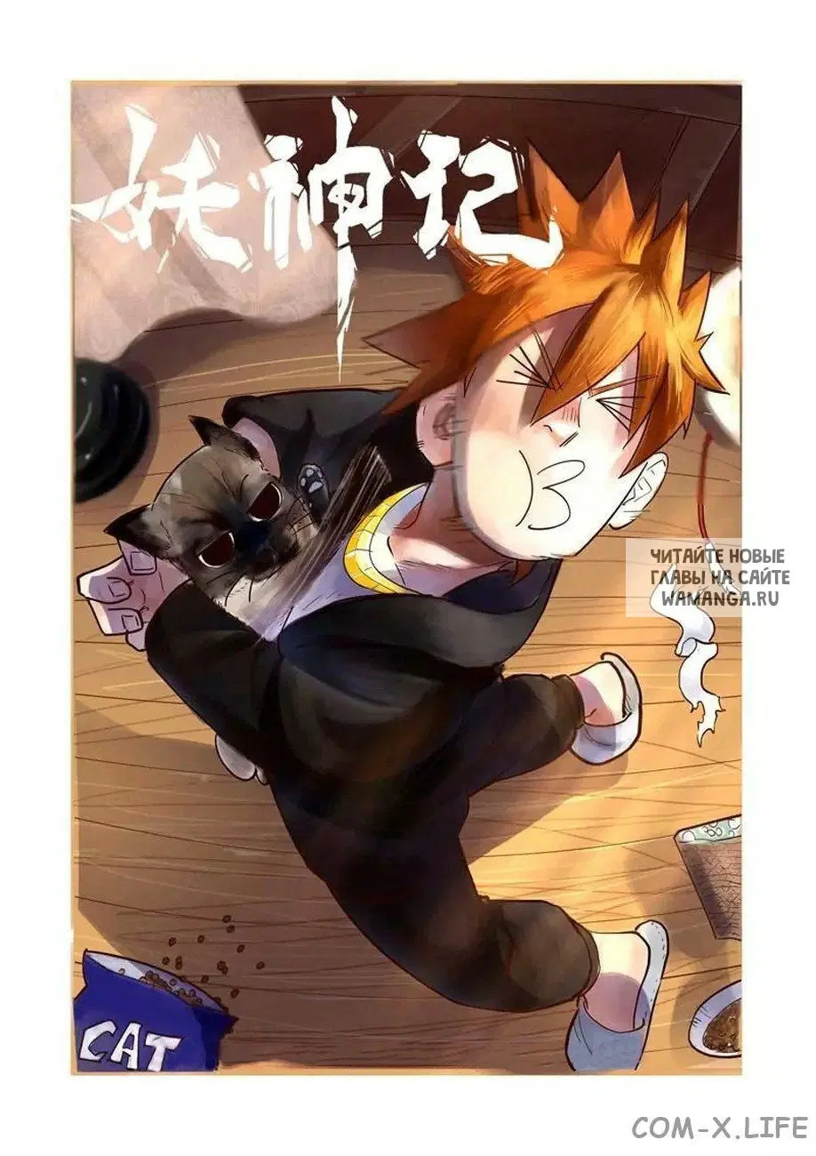 Page 19.000