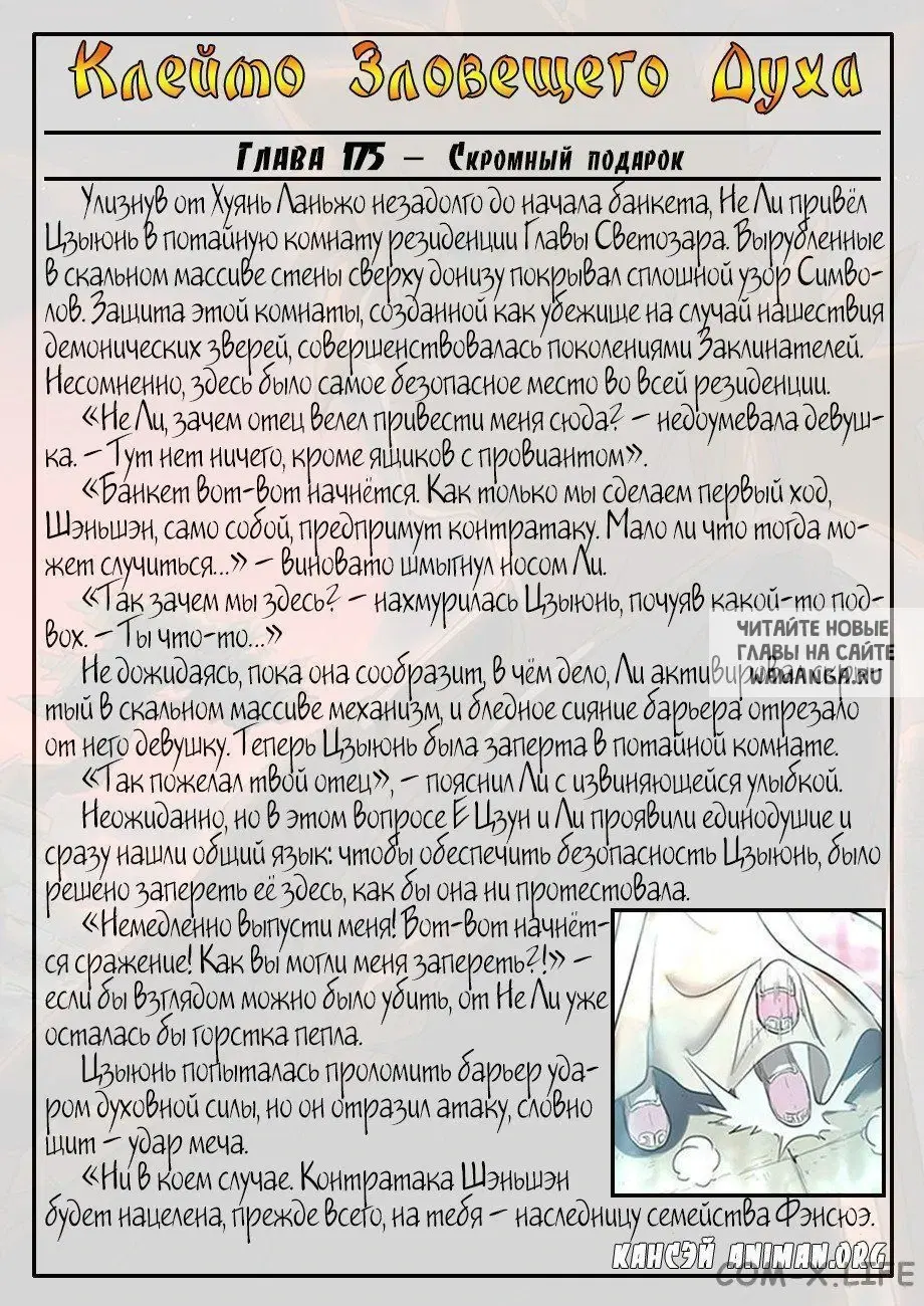 Page 19.000