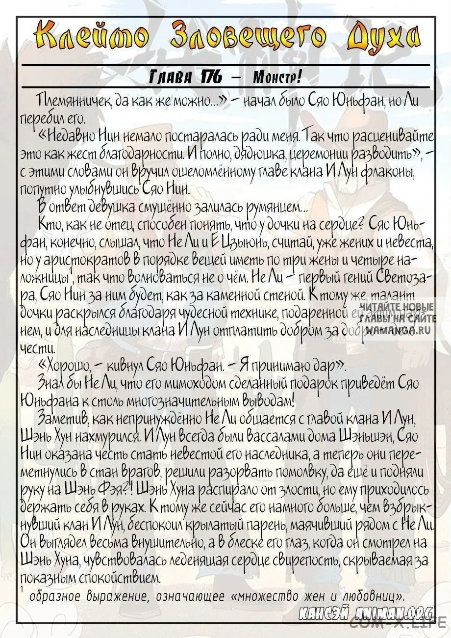 Page 19.000