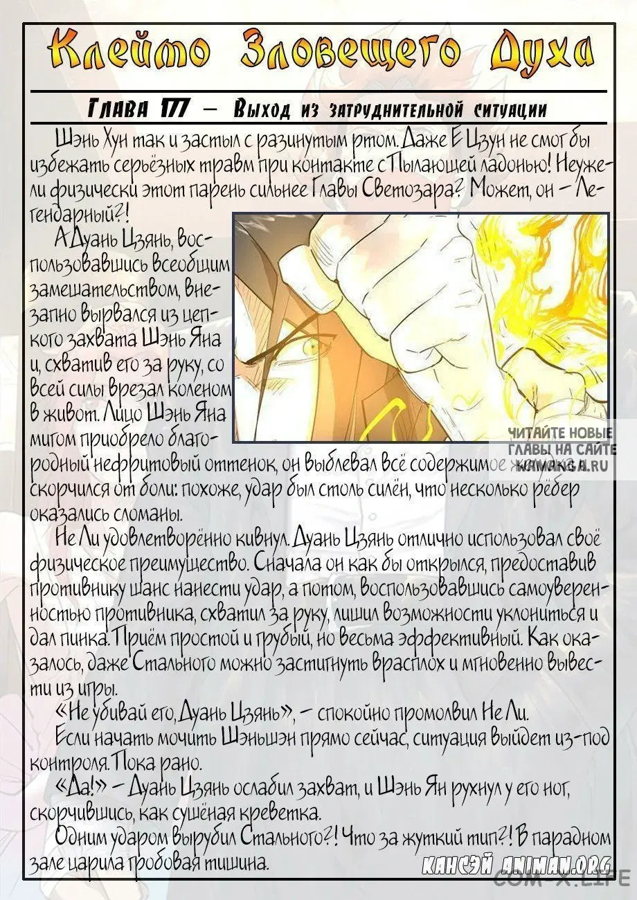 Page 19.000