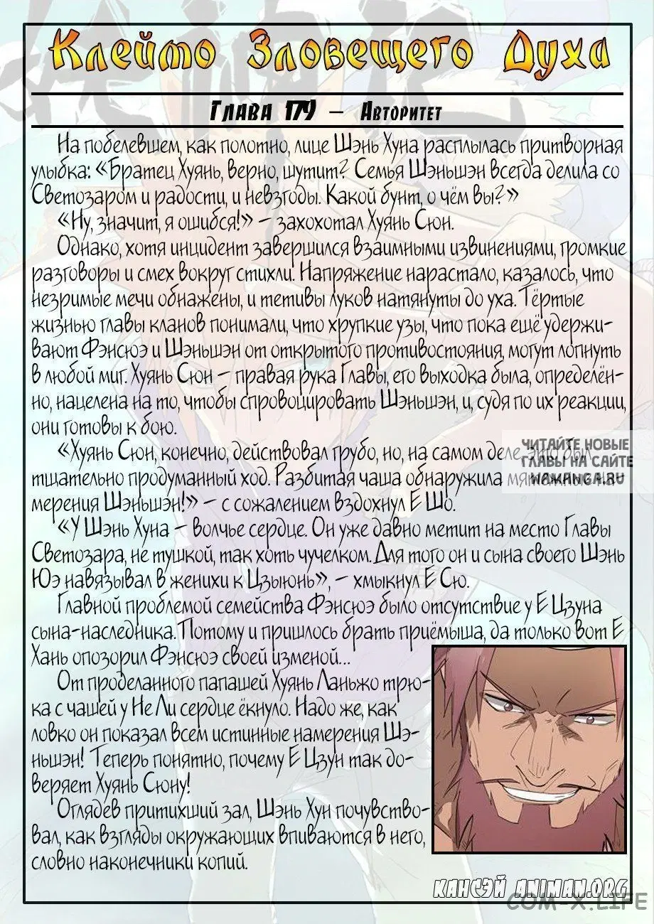Page 19.000