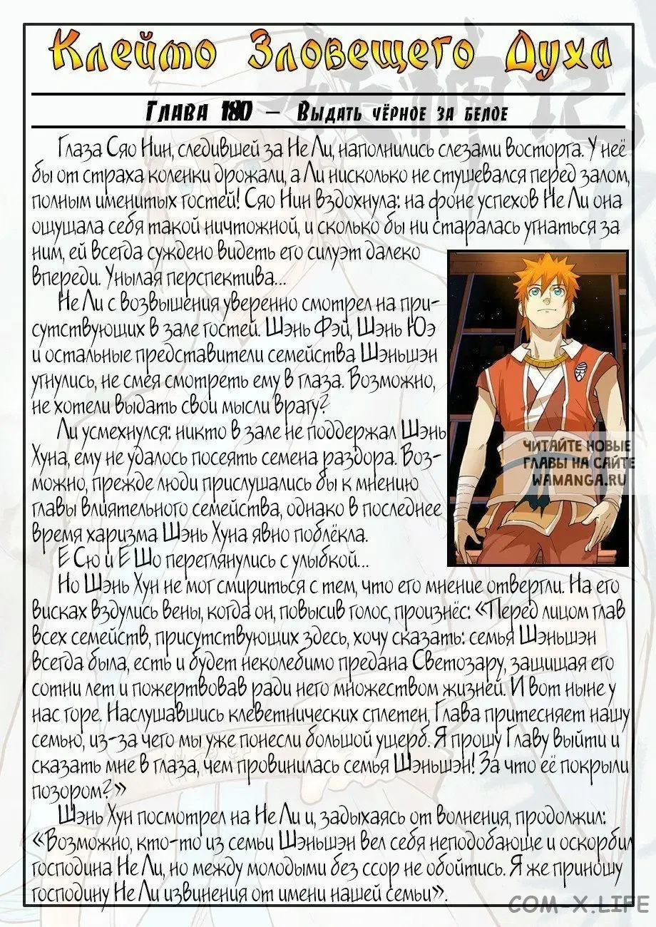 Page 19.000