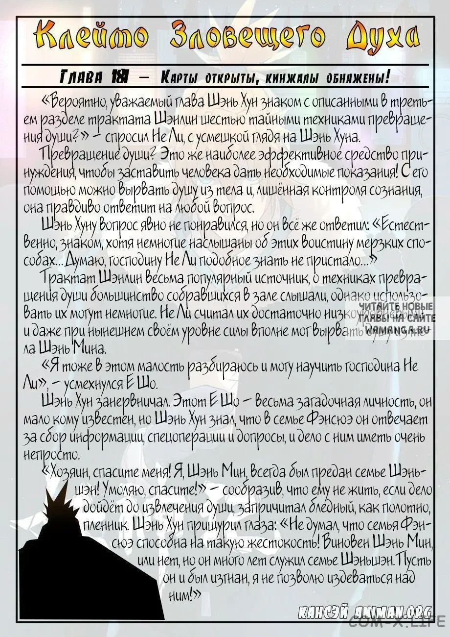 Page 19.000