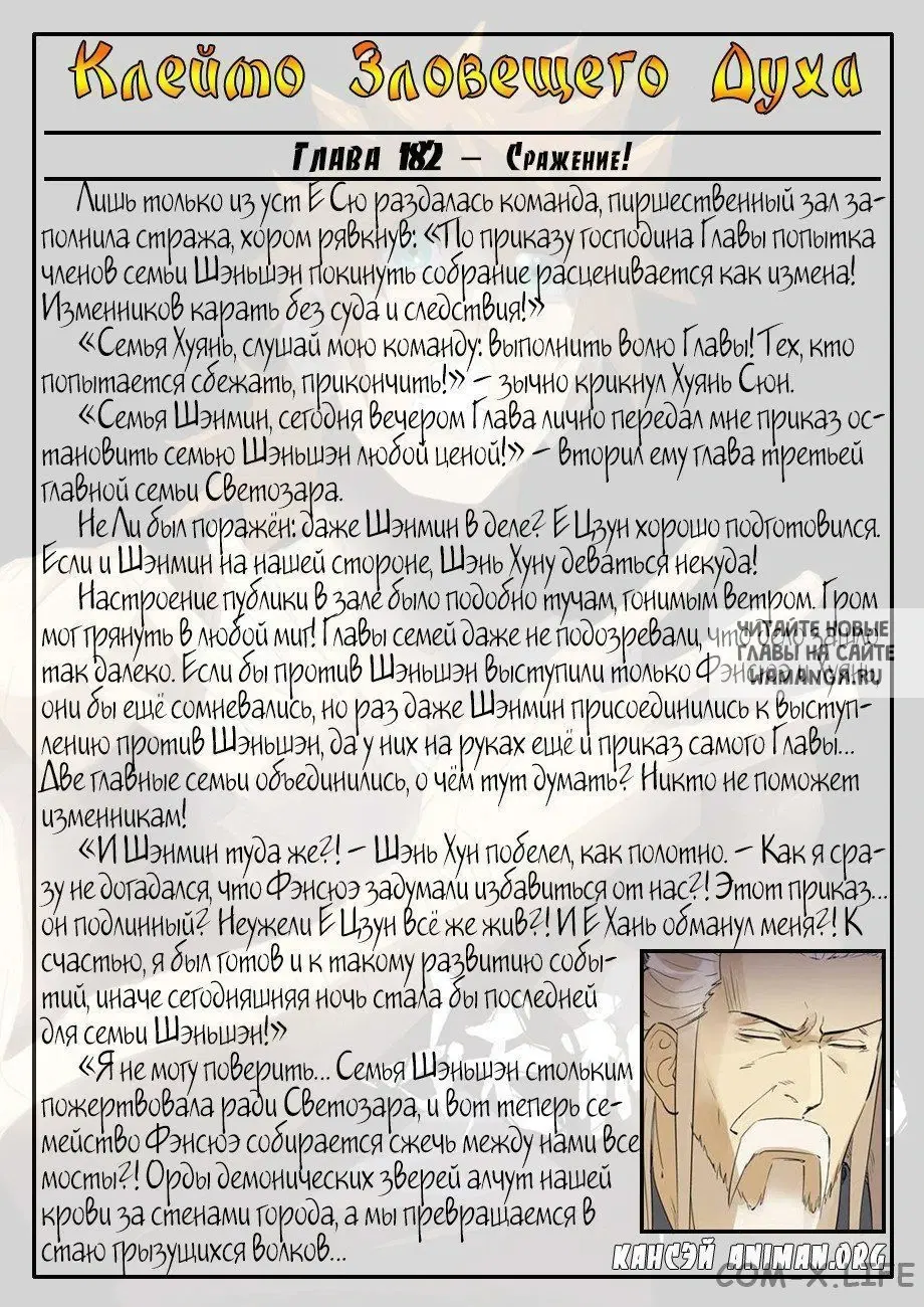 Page 19.000
