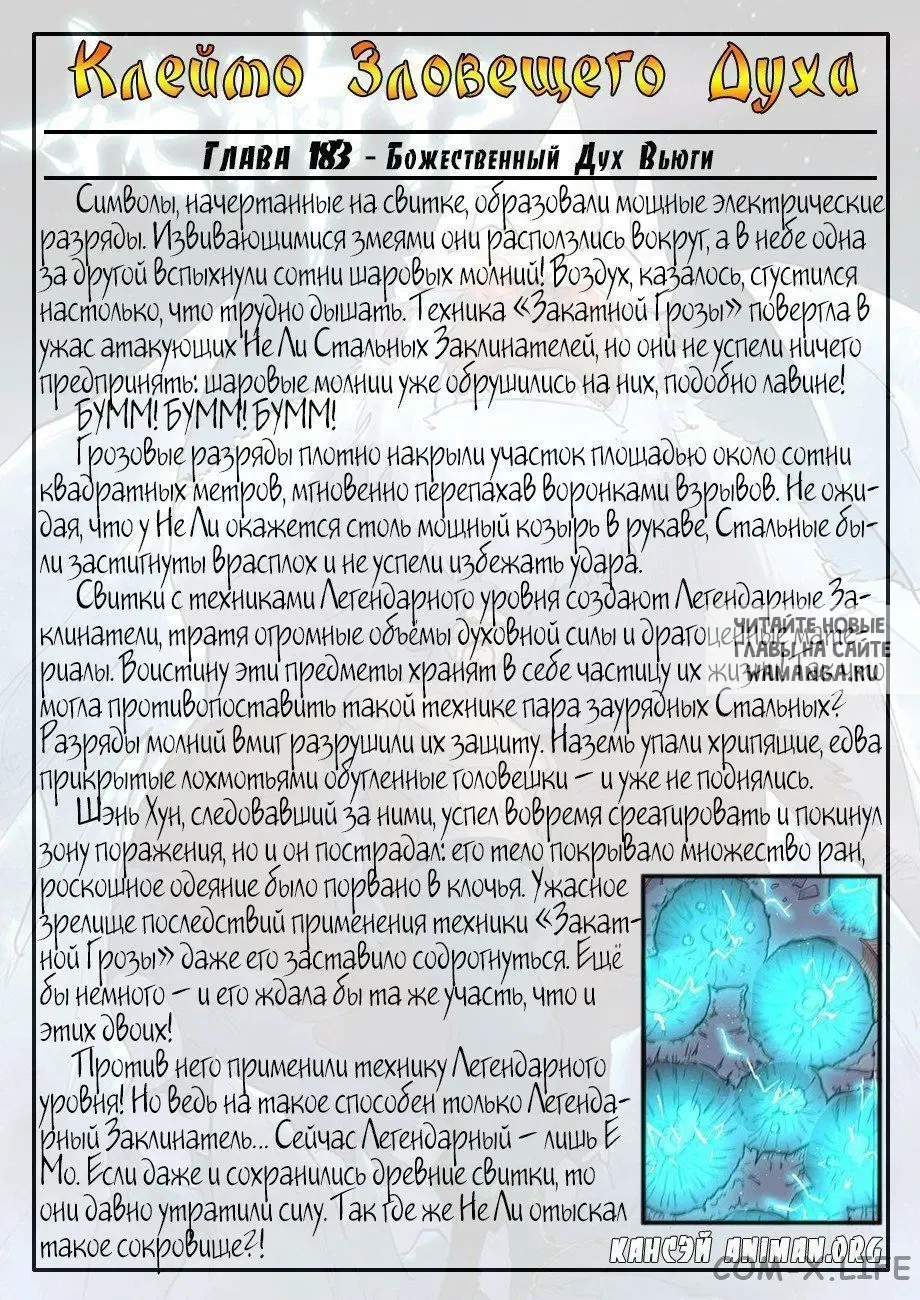 Page 19.000
