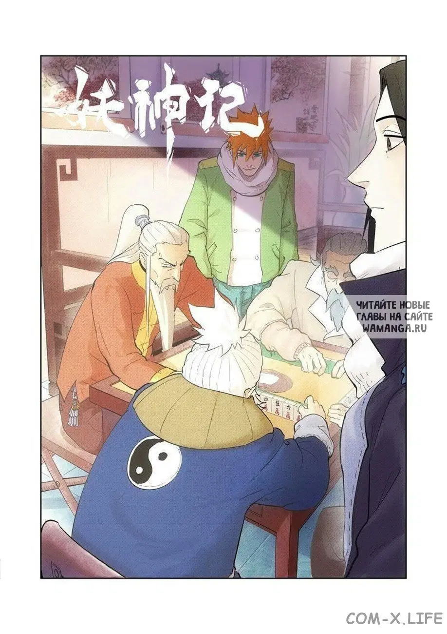 Page 19.000