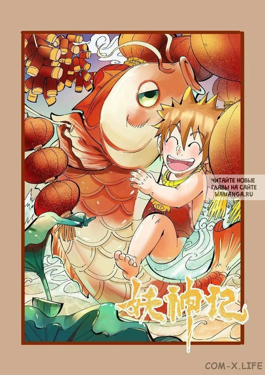 Page 19.000