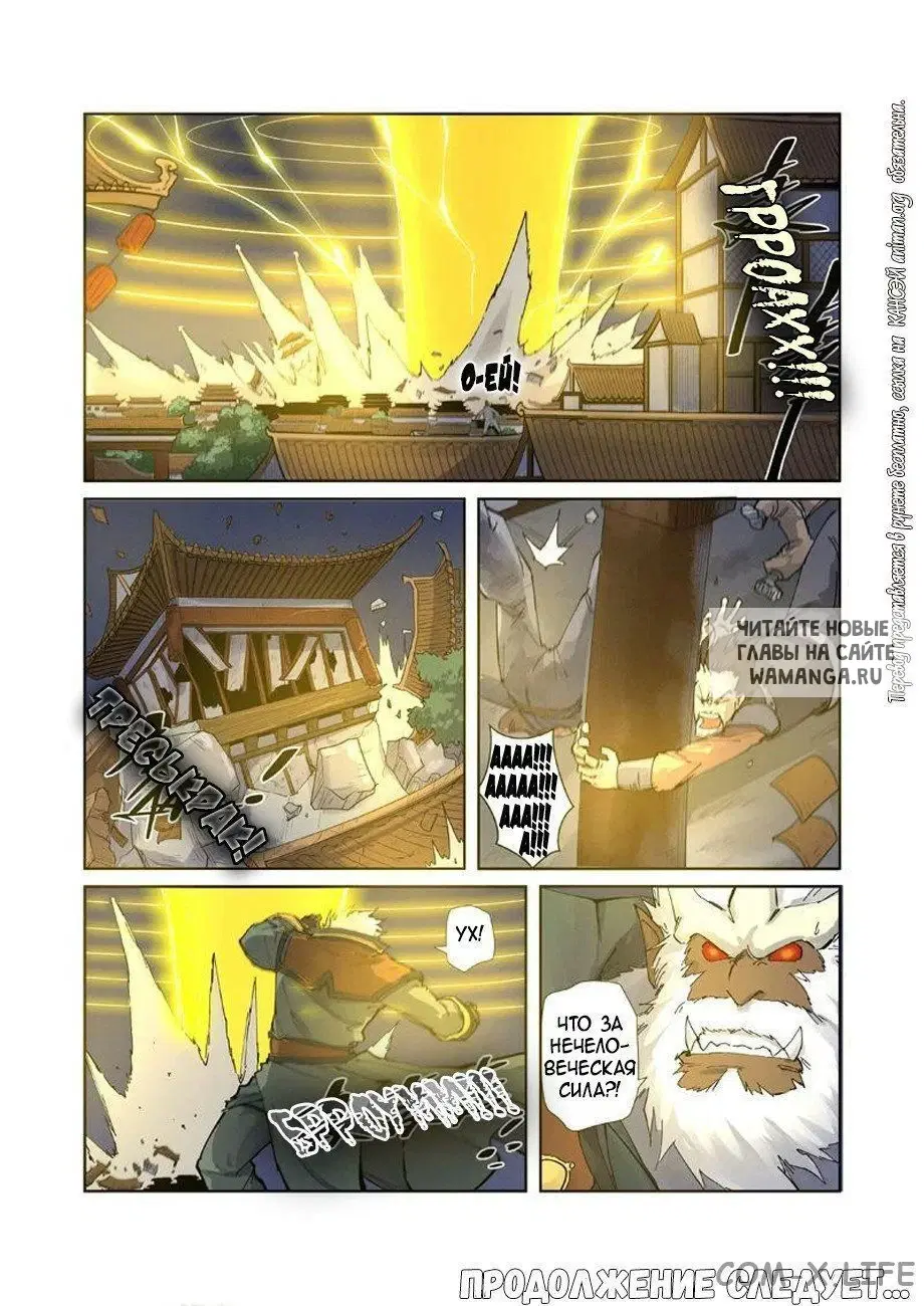 Page 19.000