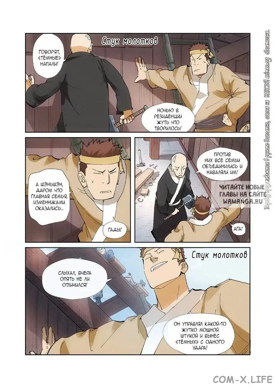 Page 19.000
