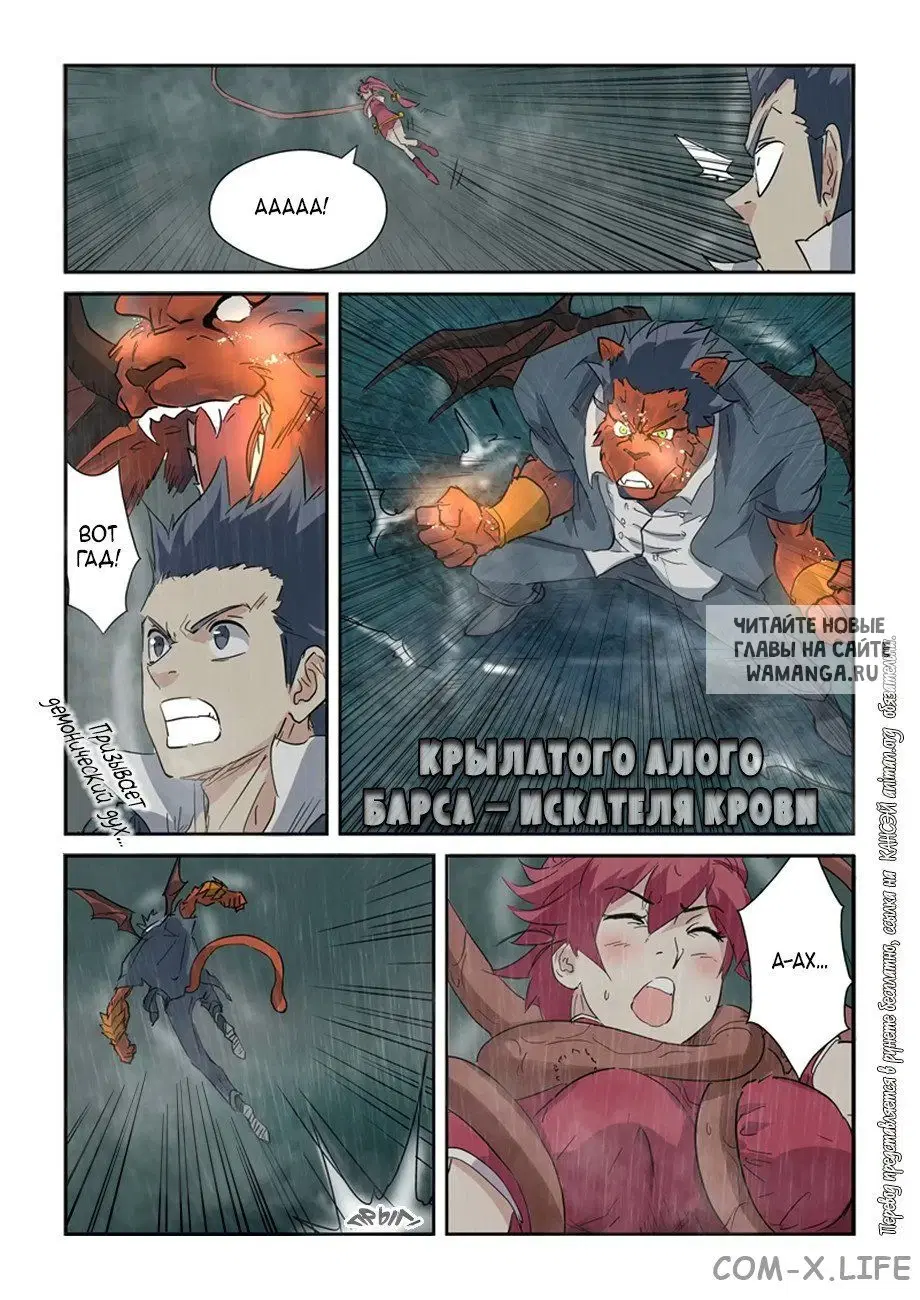 Page 19.000