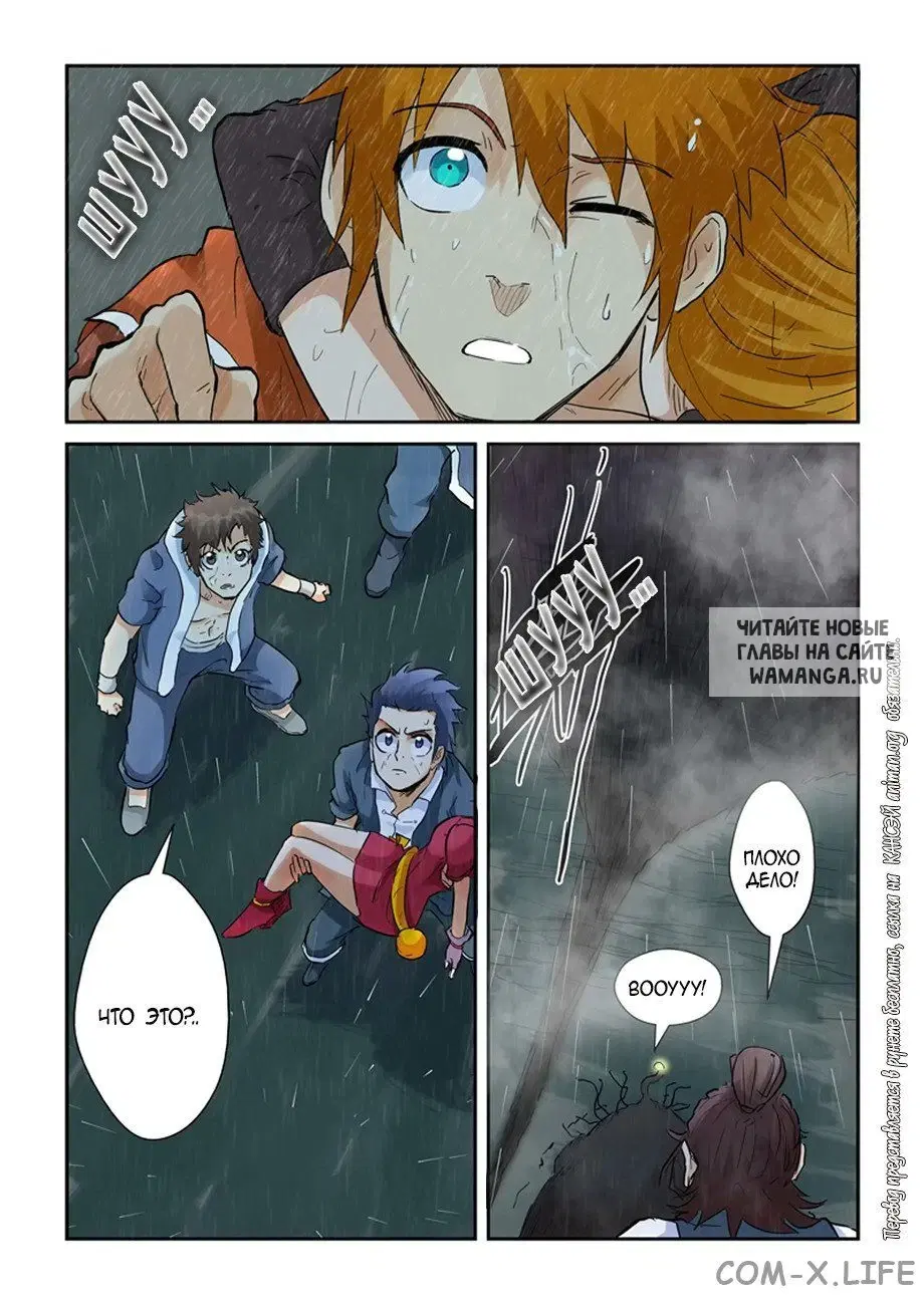 Page 19.000