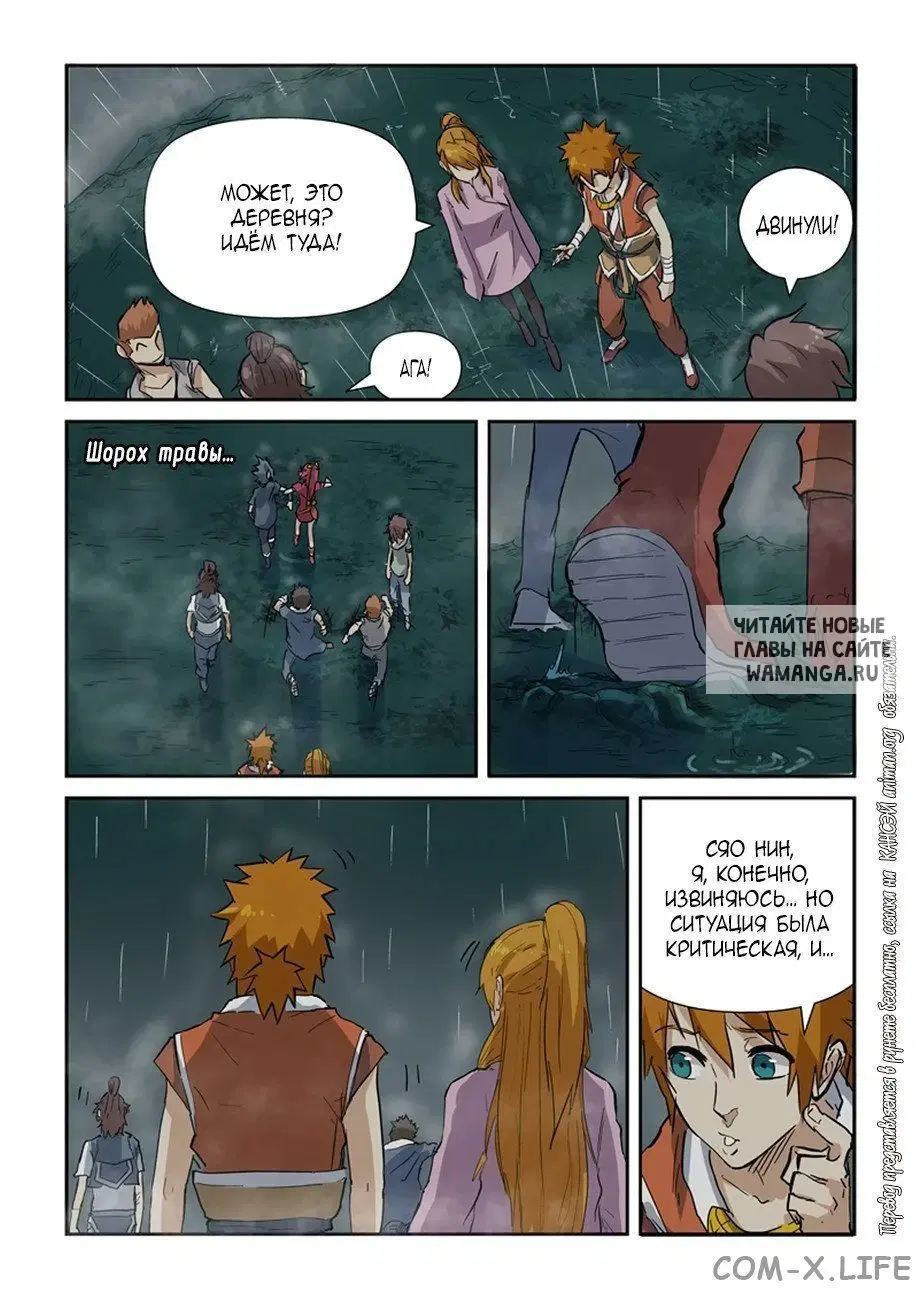 Page 19.000