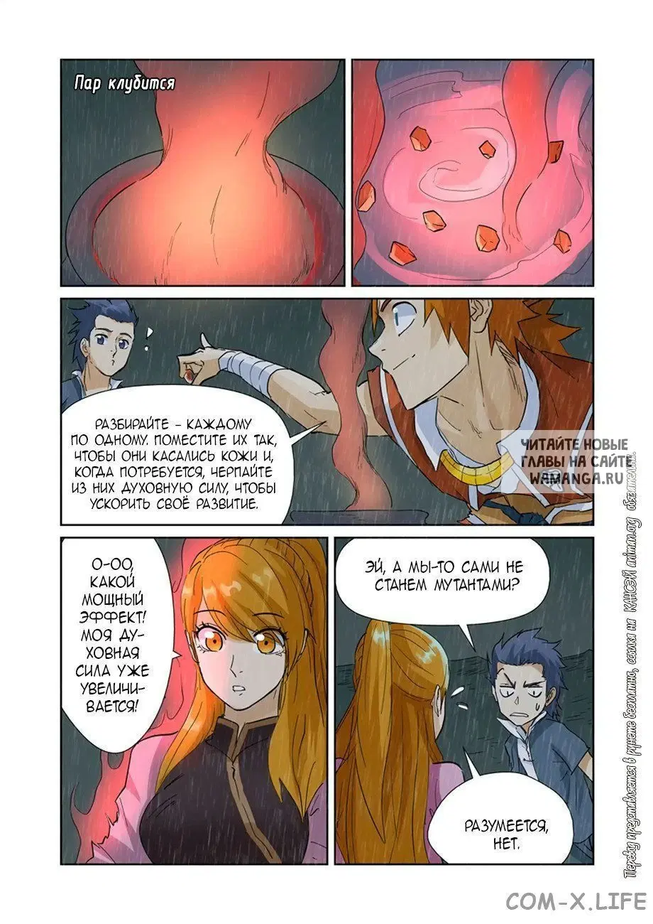 Page 19.000