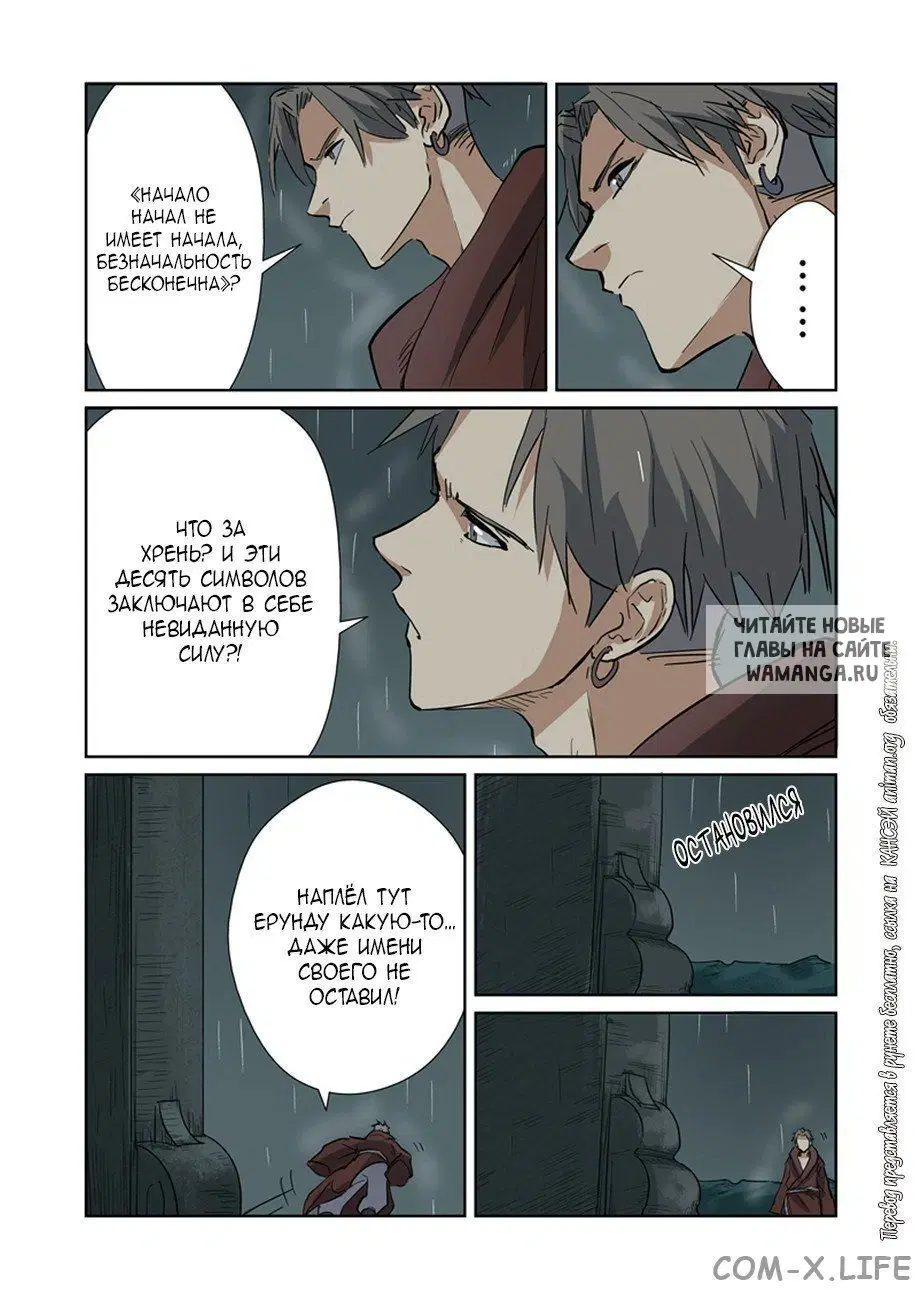 Page 19.000
