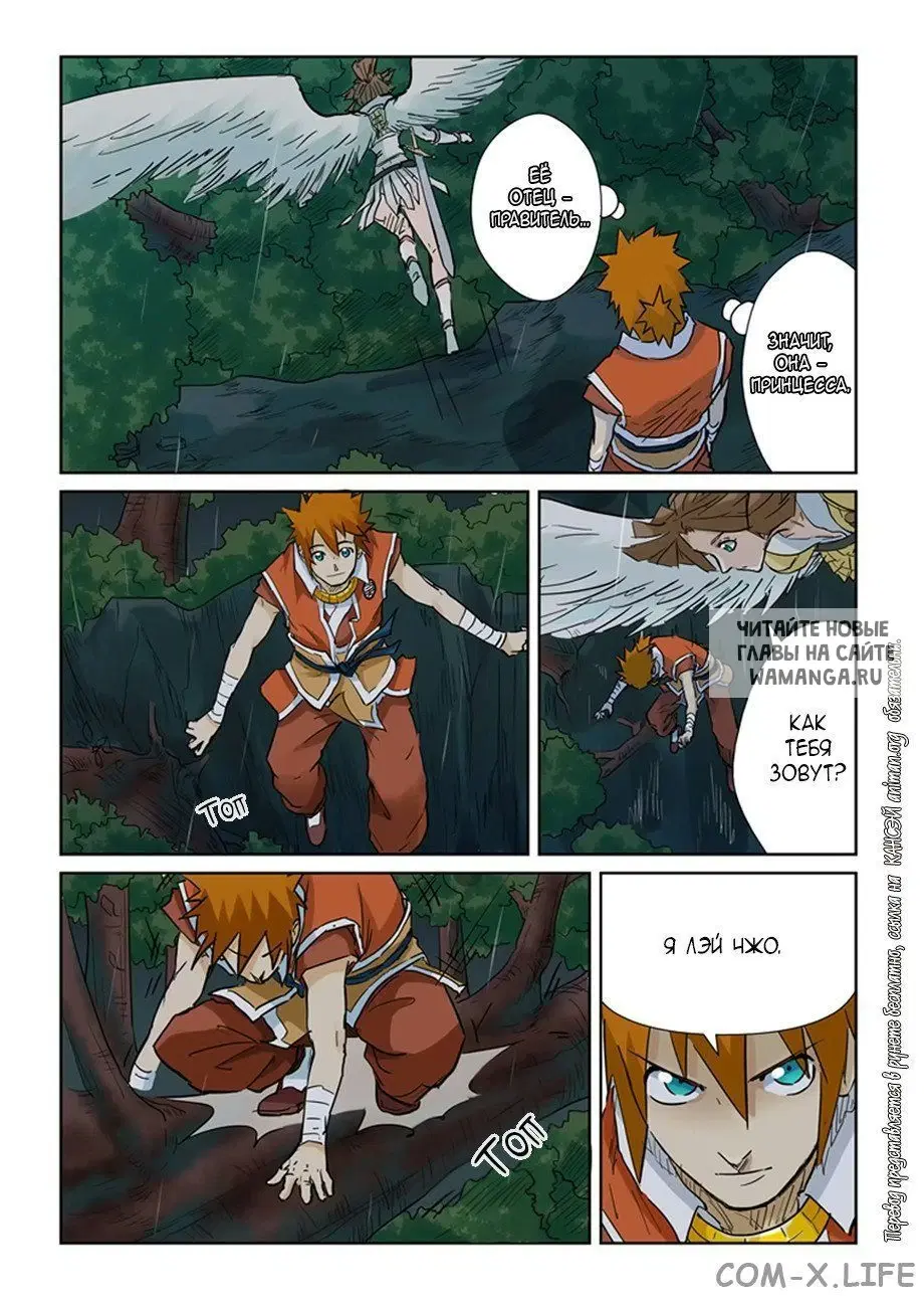 Page 19.000
