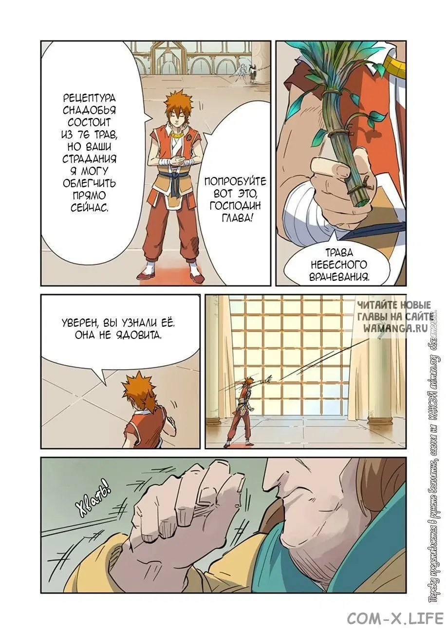Page 19.000