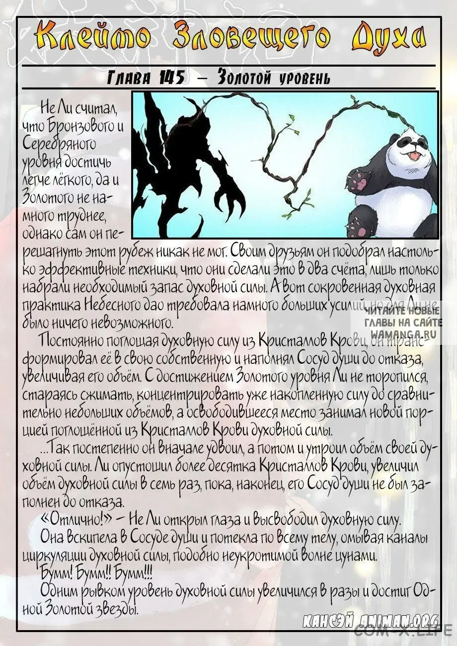 Page 19.000