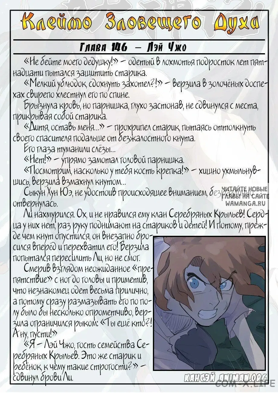 Page 19.000