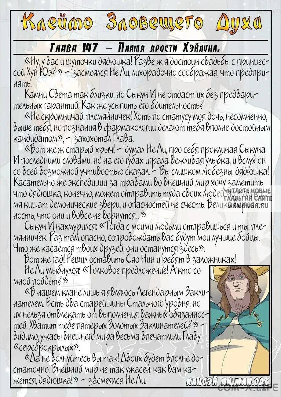 Page 19.000