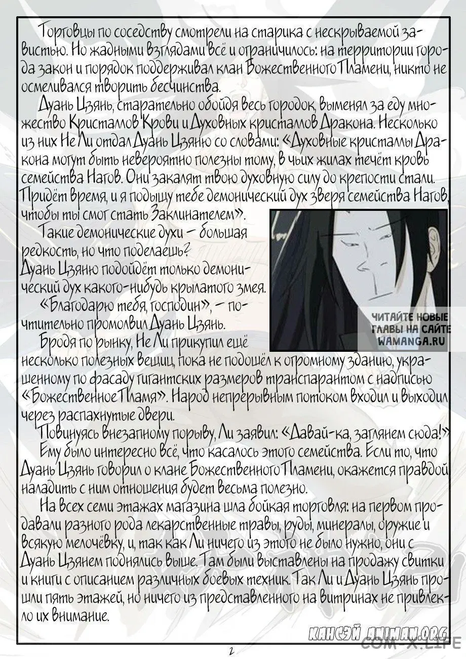 Page 19.000
