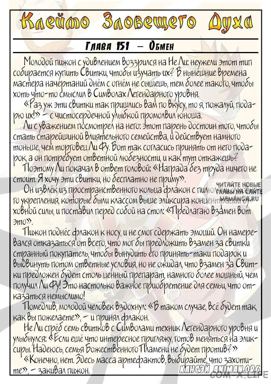 Page 19.000