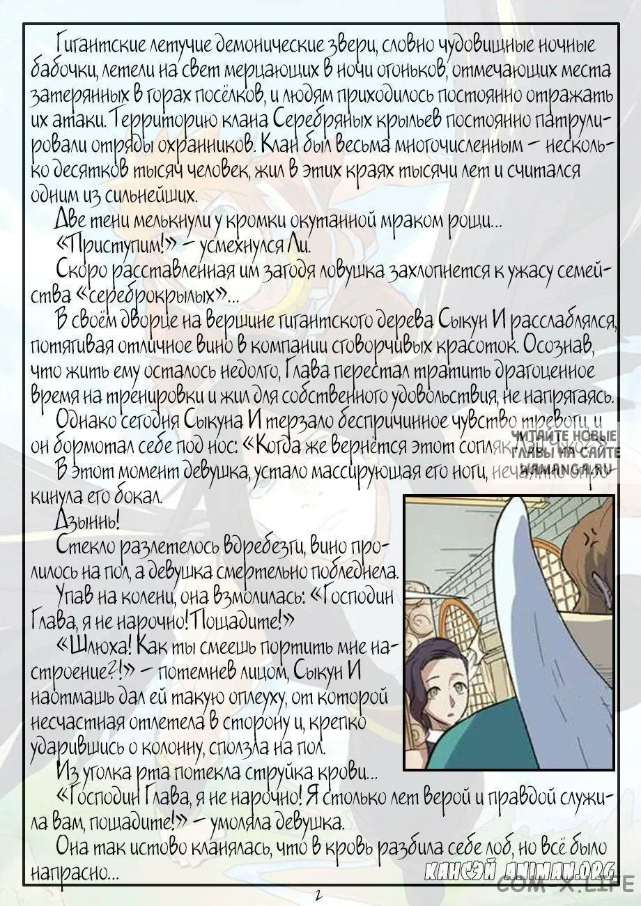 Page 19.000