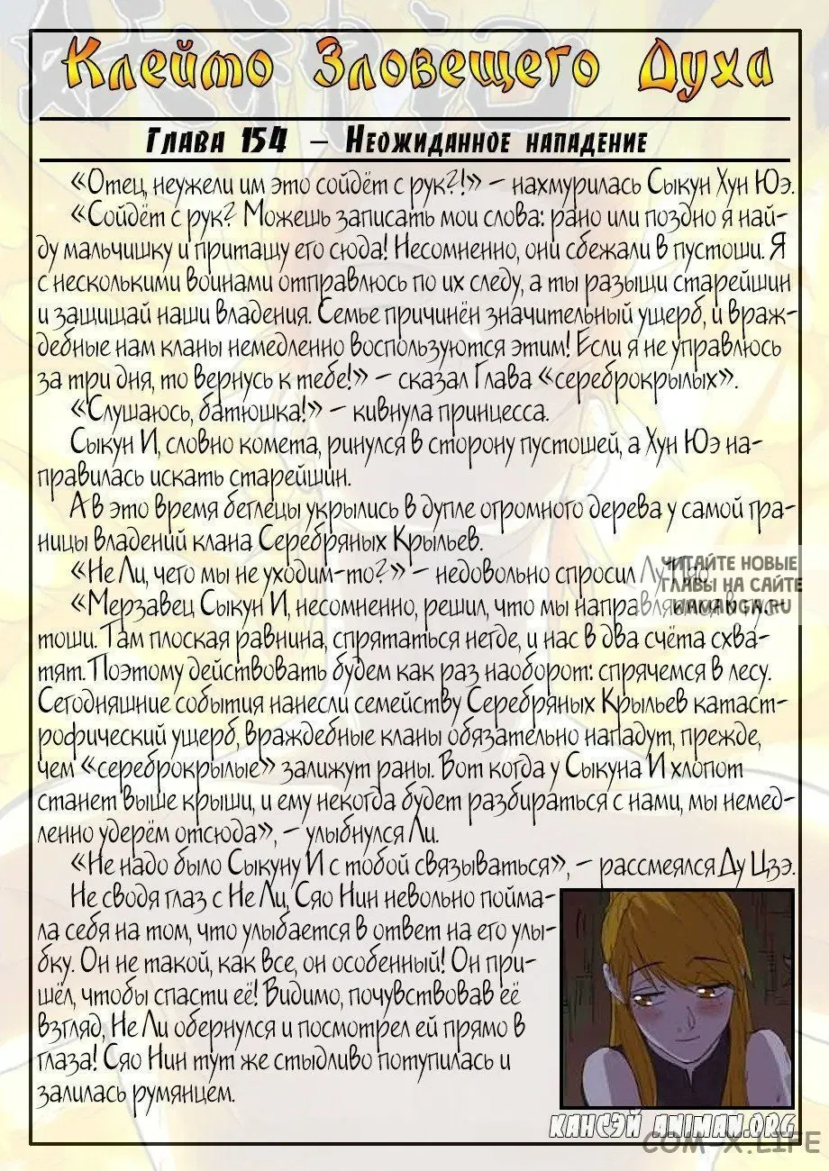 Page 19.000