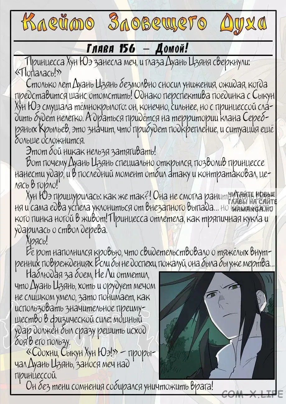 Page 19.000