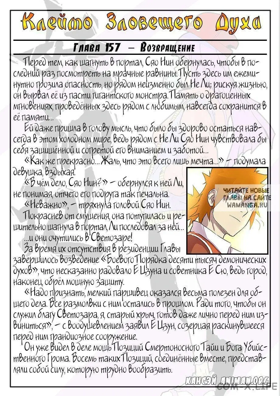 Page 19.000