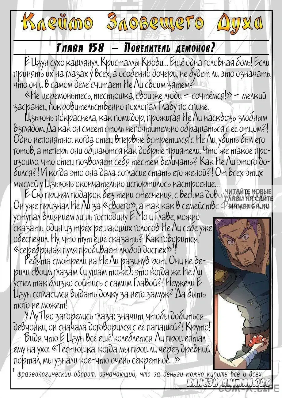 Page 19.000