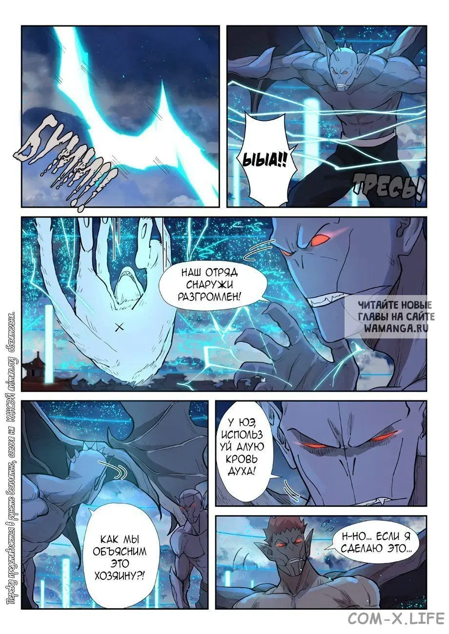 Page 19.000