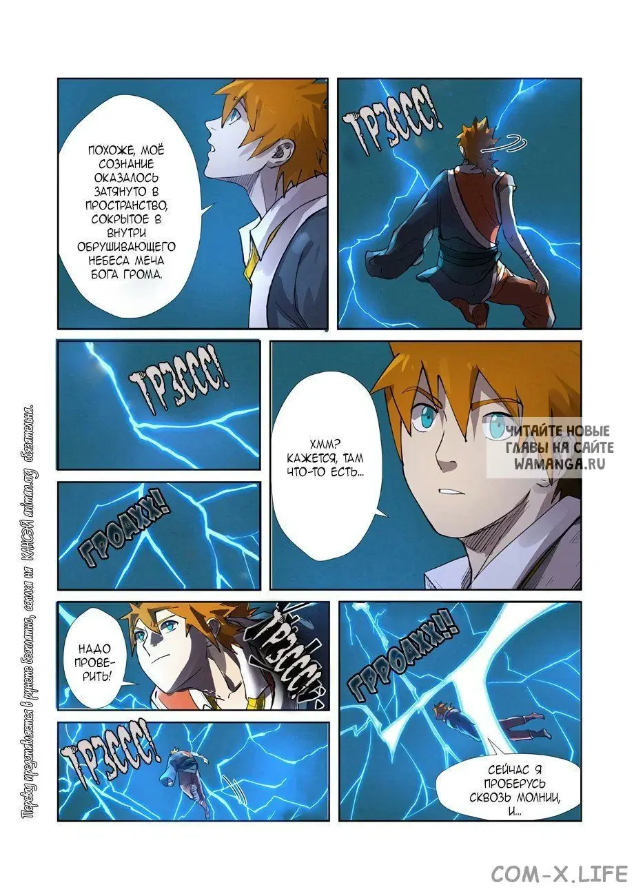 Page 19.000