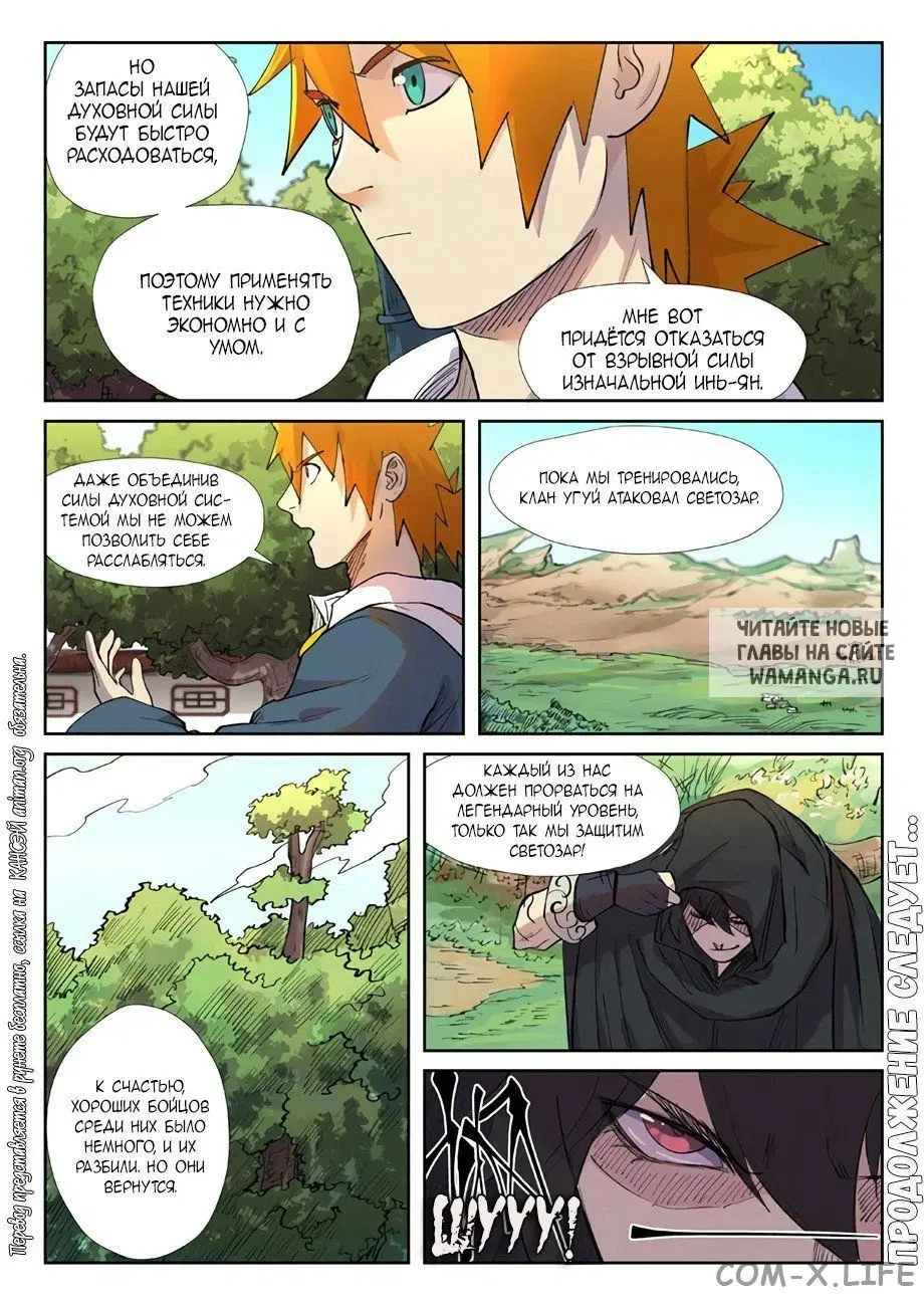 Page 19.000