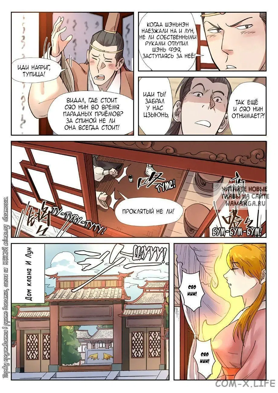 Page 19.000
