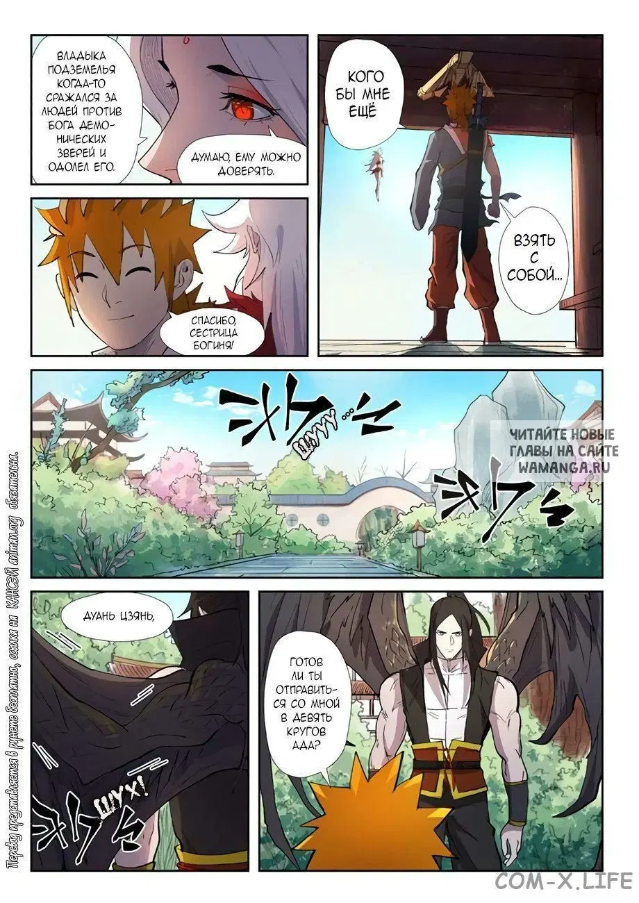Page 19.000