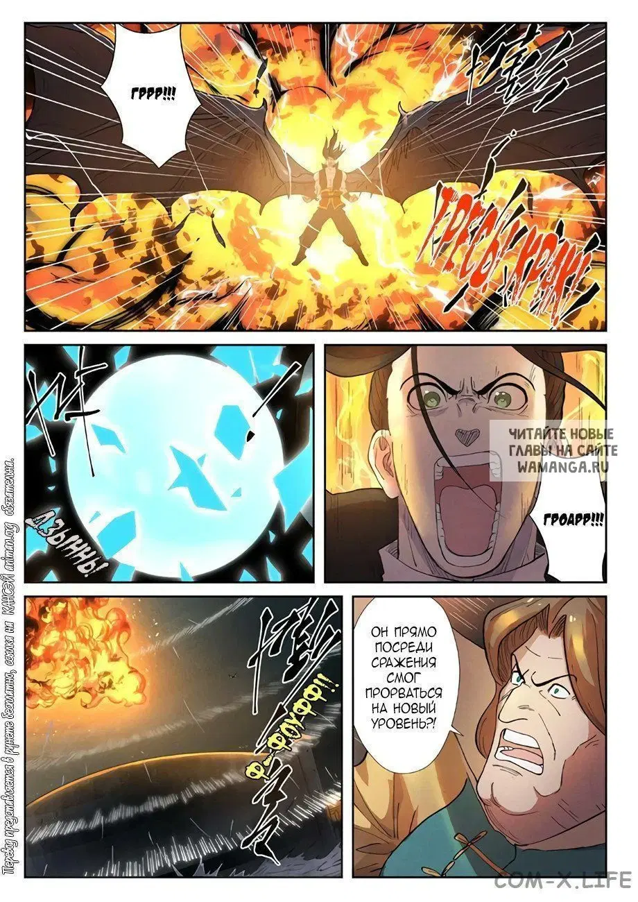 Page 19.000
