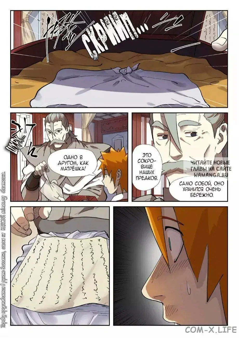 Page 19.000