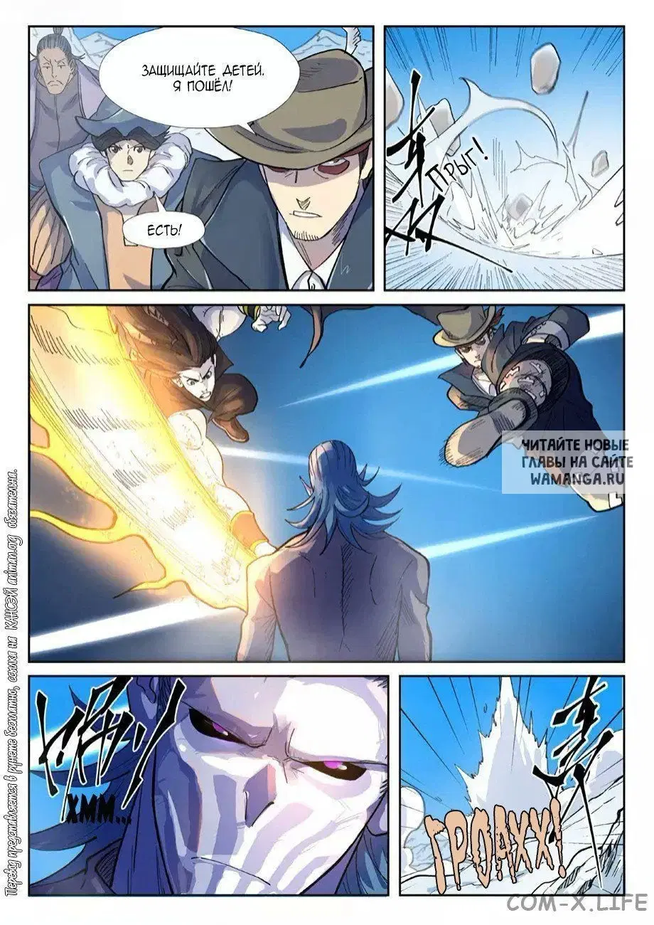 Page 19.000