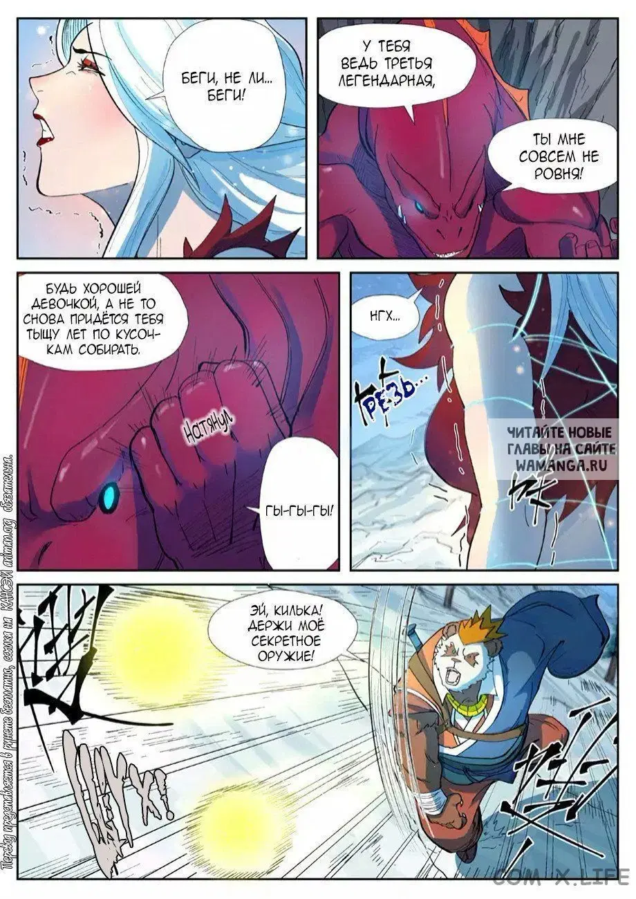 Page 19.000