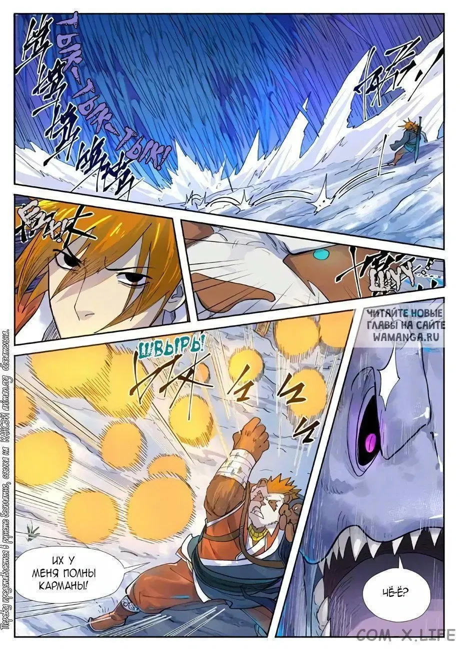 Page 19.000