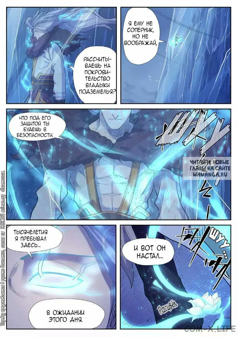 Page 19.000