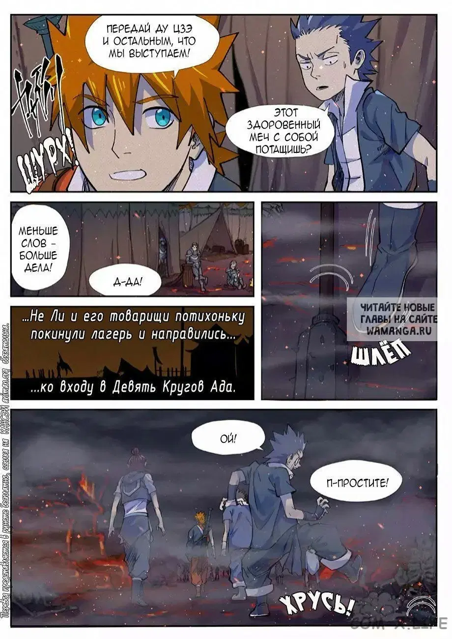 Page 19.000