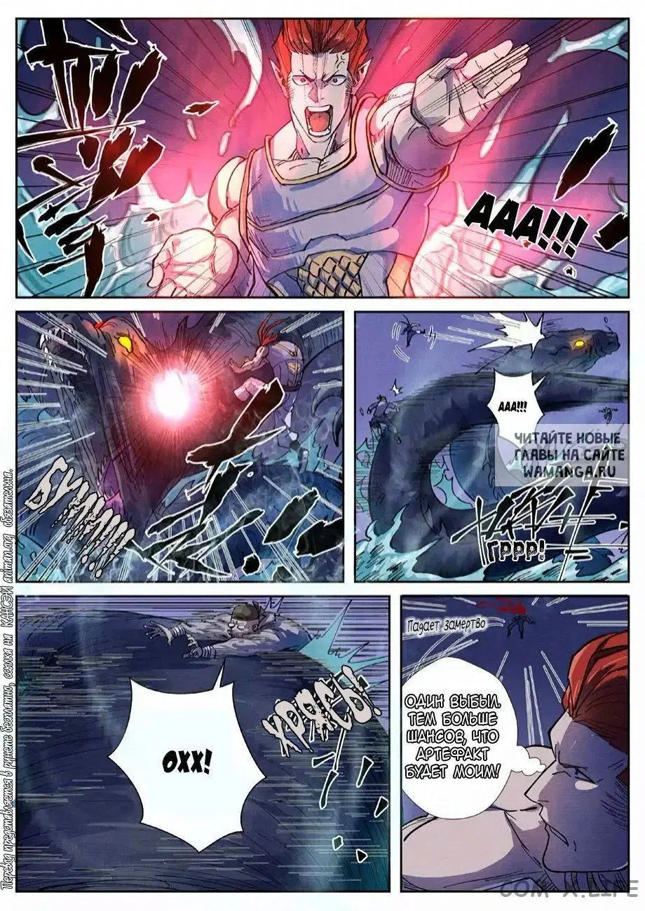 Page 19.000
