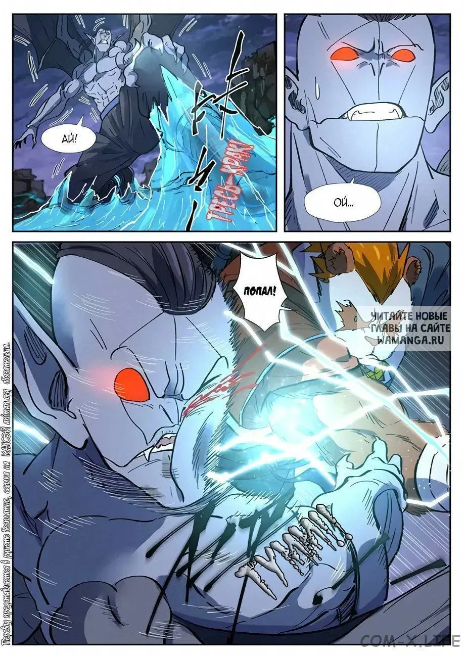 Page 19.000