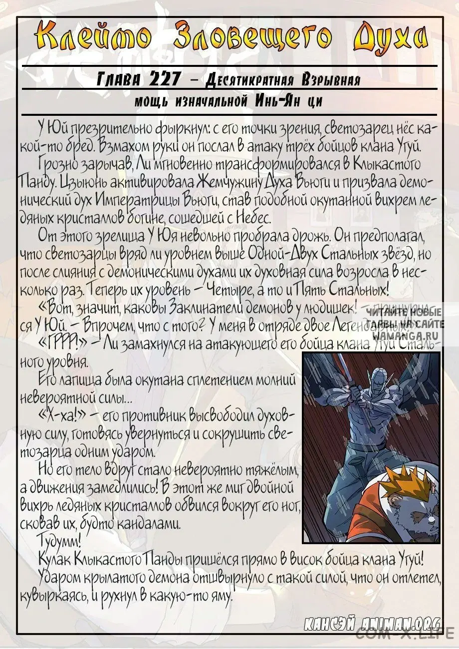 Page 19.000