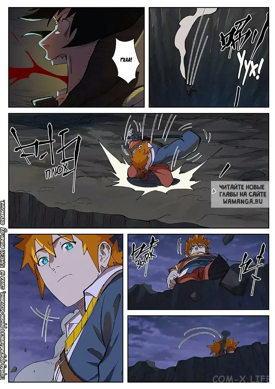 Page 19.000