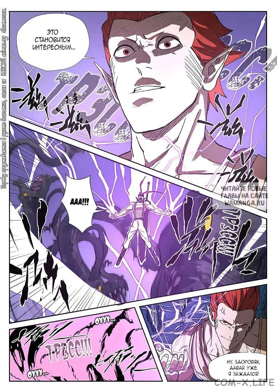 Page 19.000