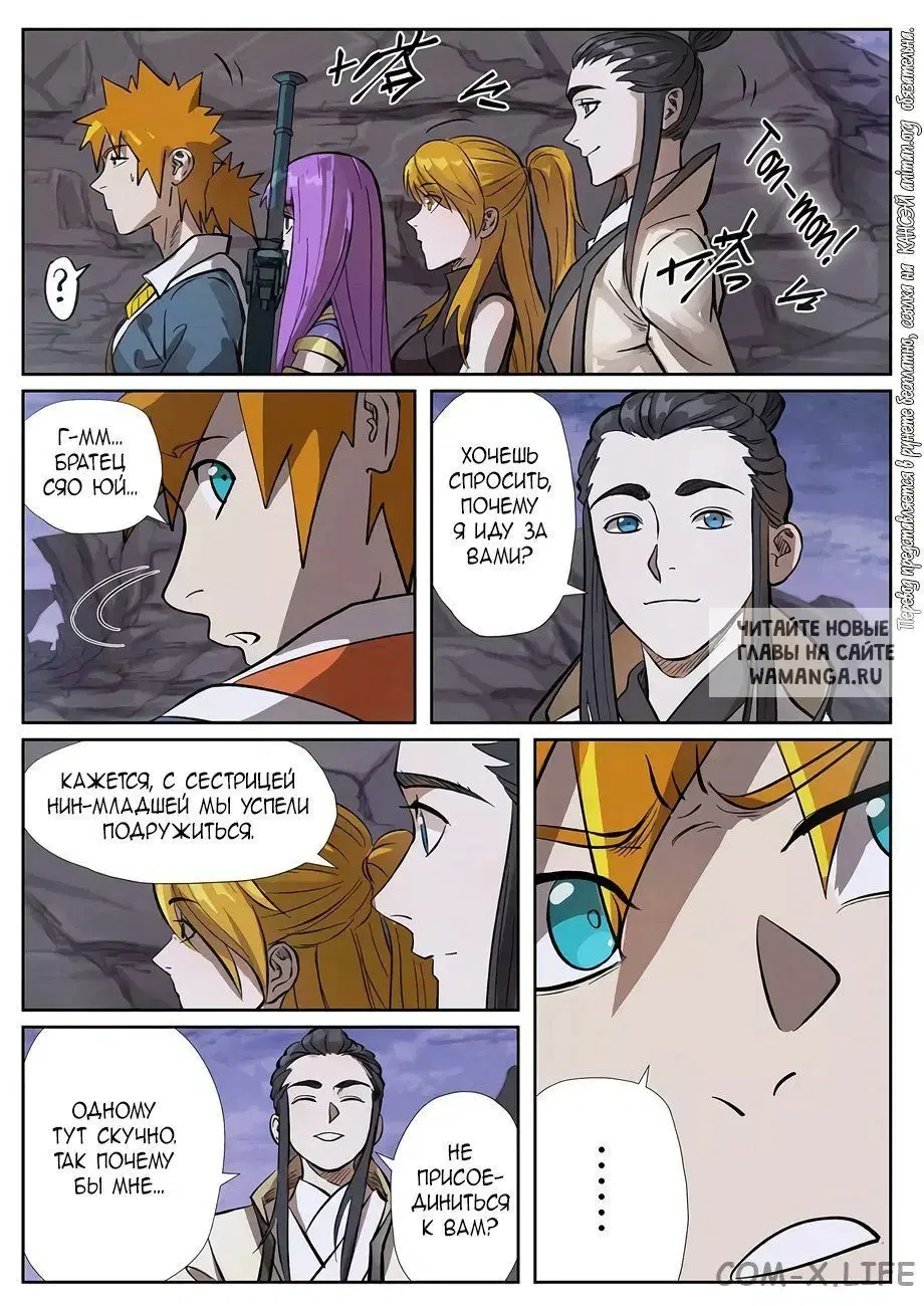 Page 19.000
